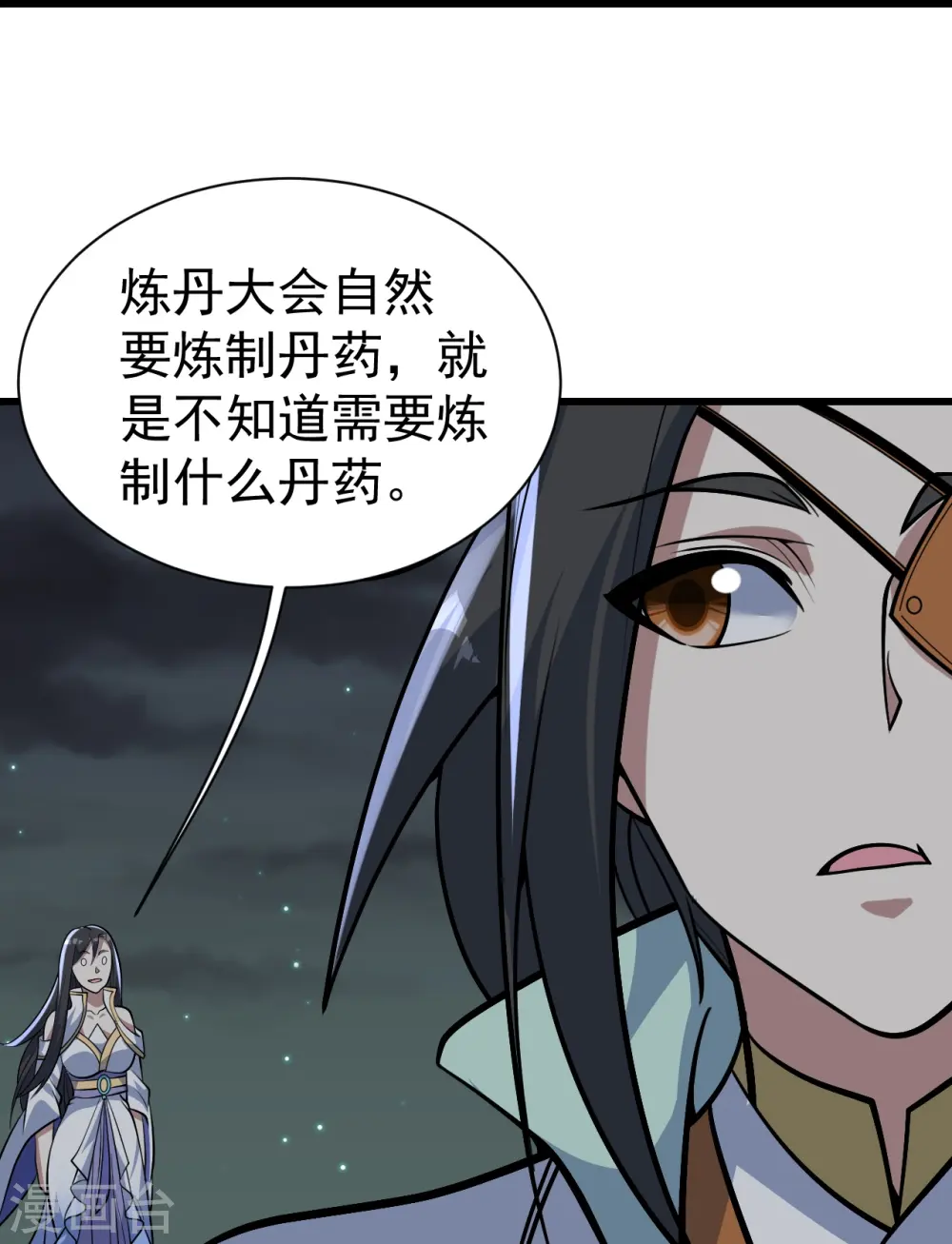 第336话 第四关2