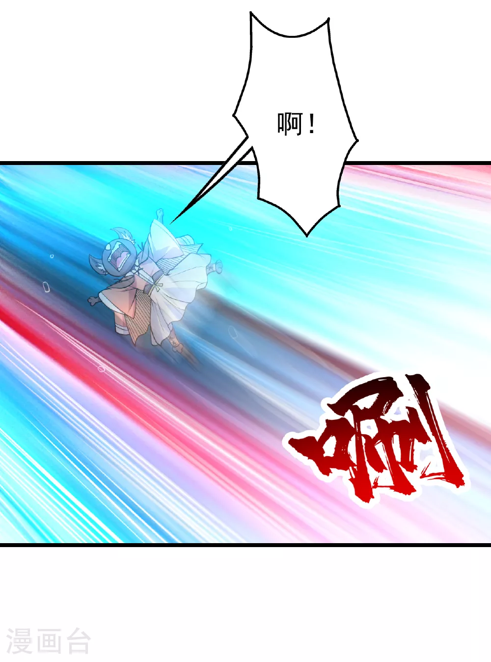 第369话 祭炼24