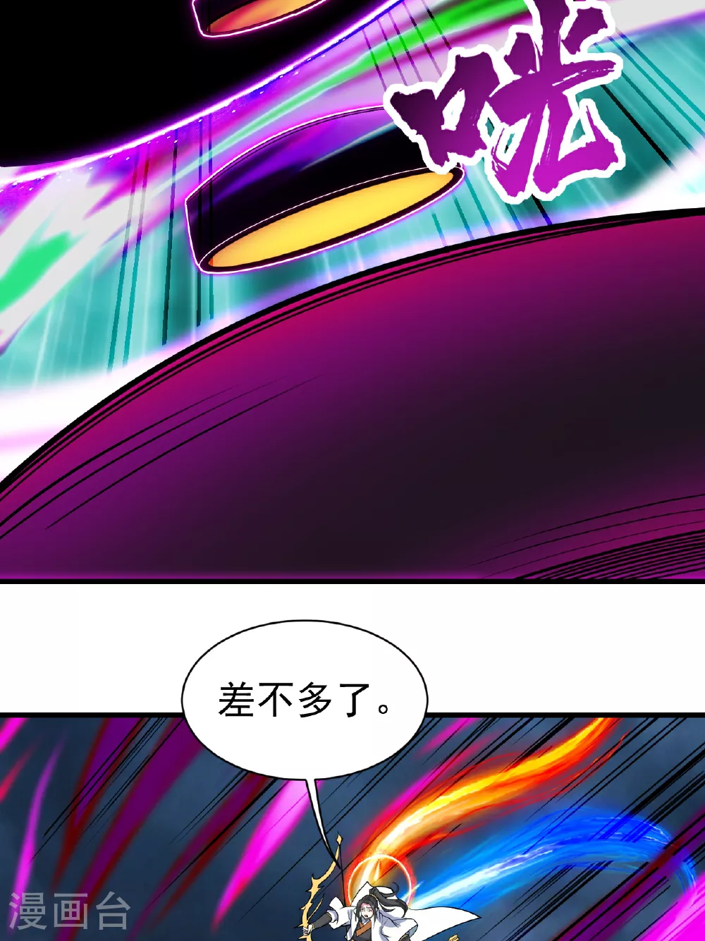 第376话 暴力21