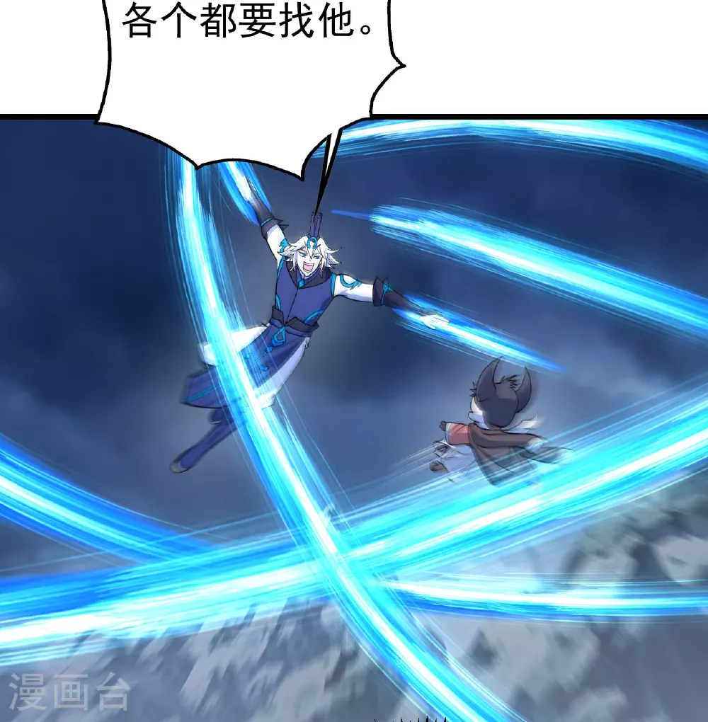 第389话 验明正身27