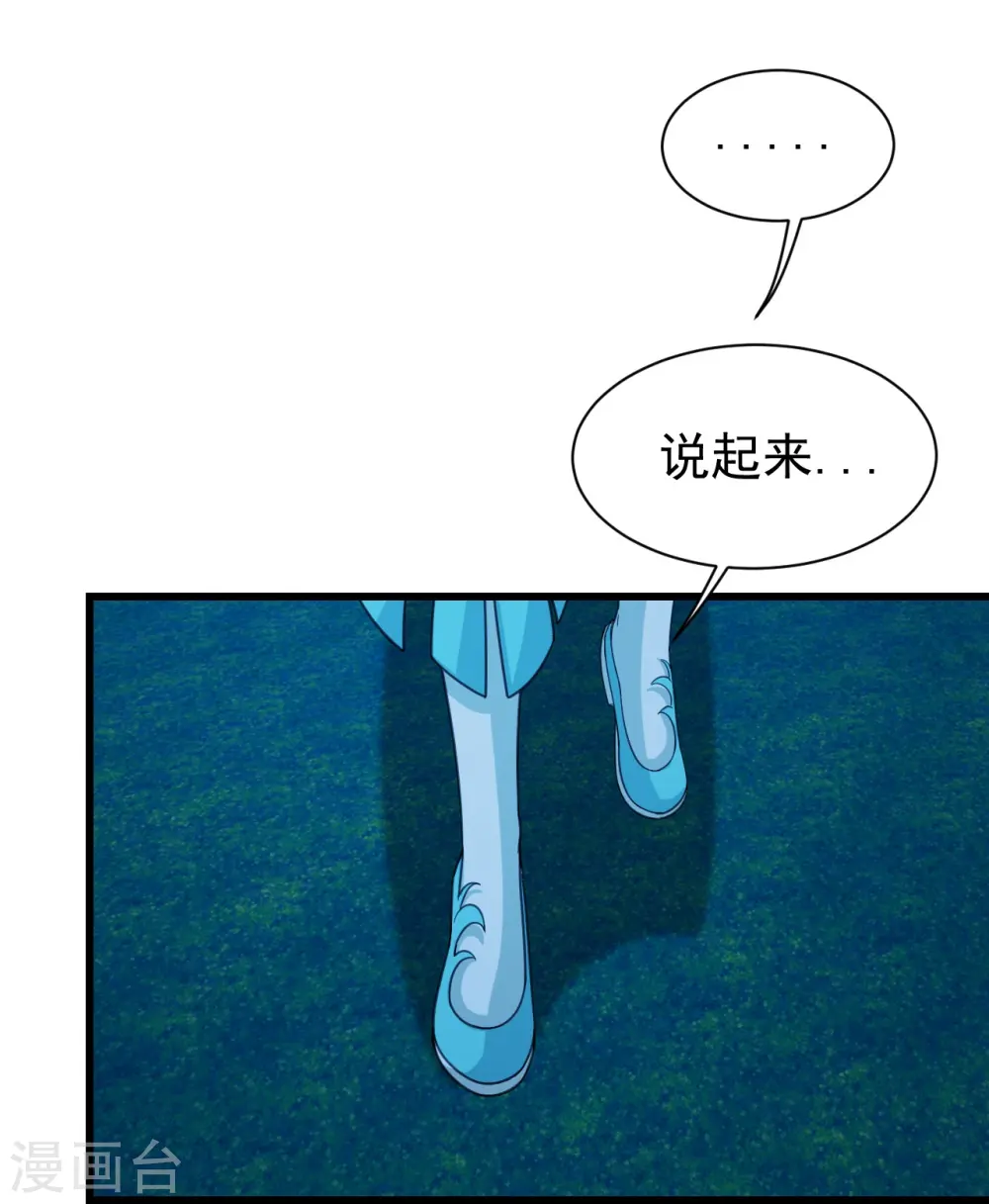 第246话 是爱？是恨？27