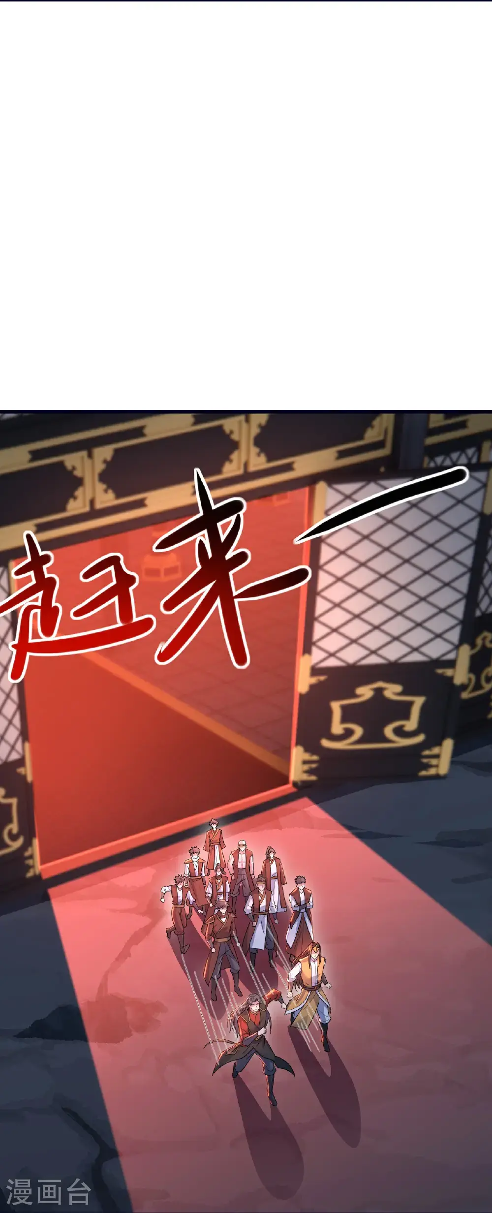 第425话 点燃杀局6