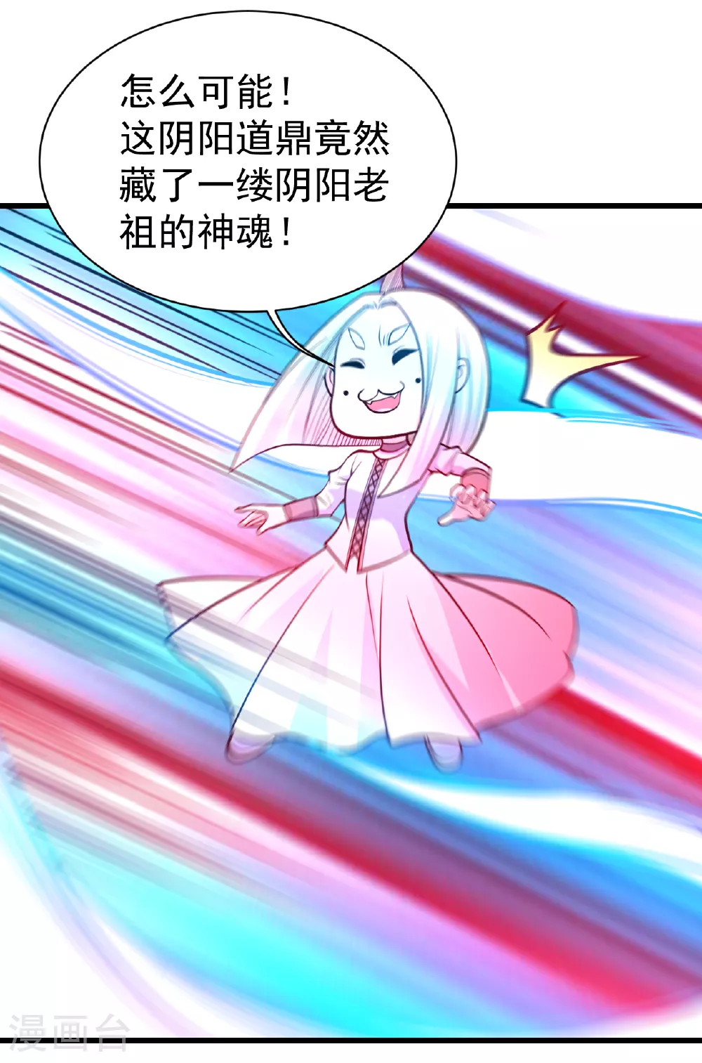 第369话 祭炼17