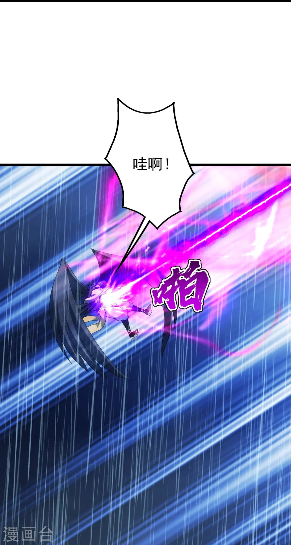 第218话 皇室婚约！15