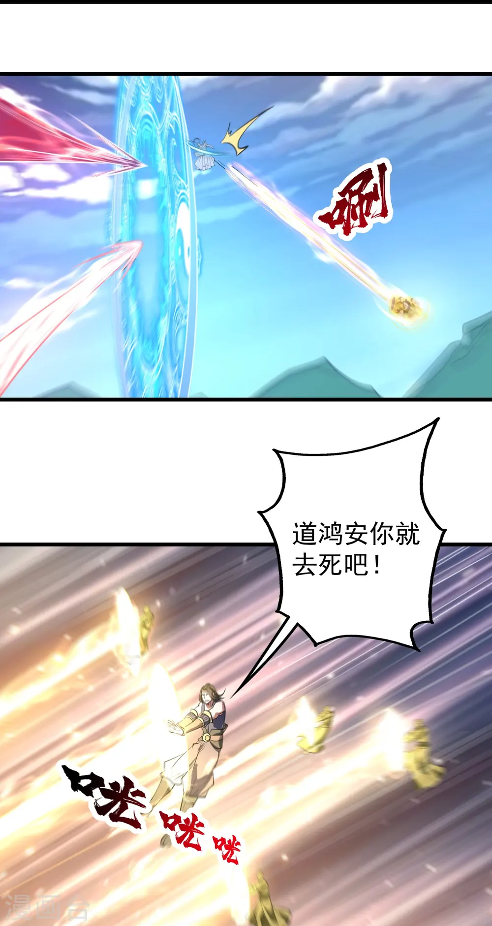 第286话 诀别！28