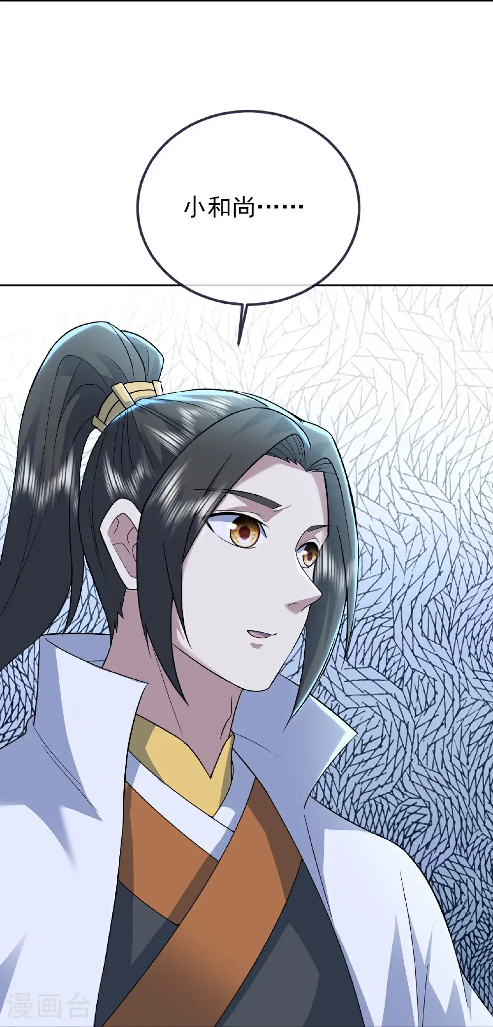 第422话 上古神书5