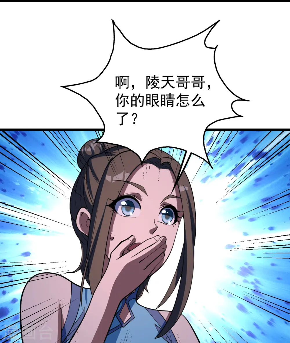 第303话 “道”也来火神山了？7