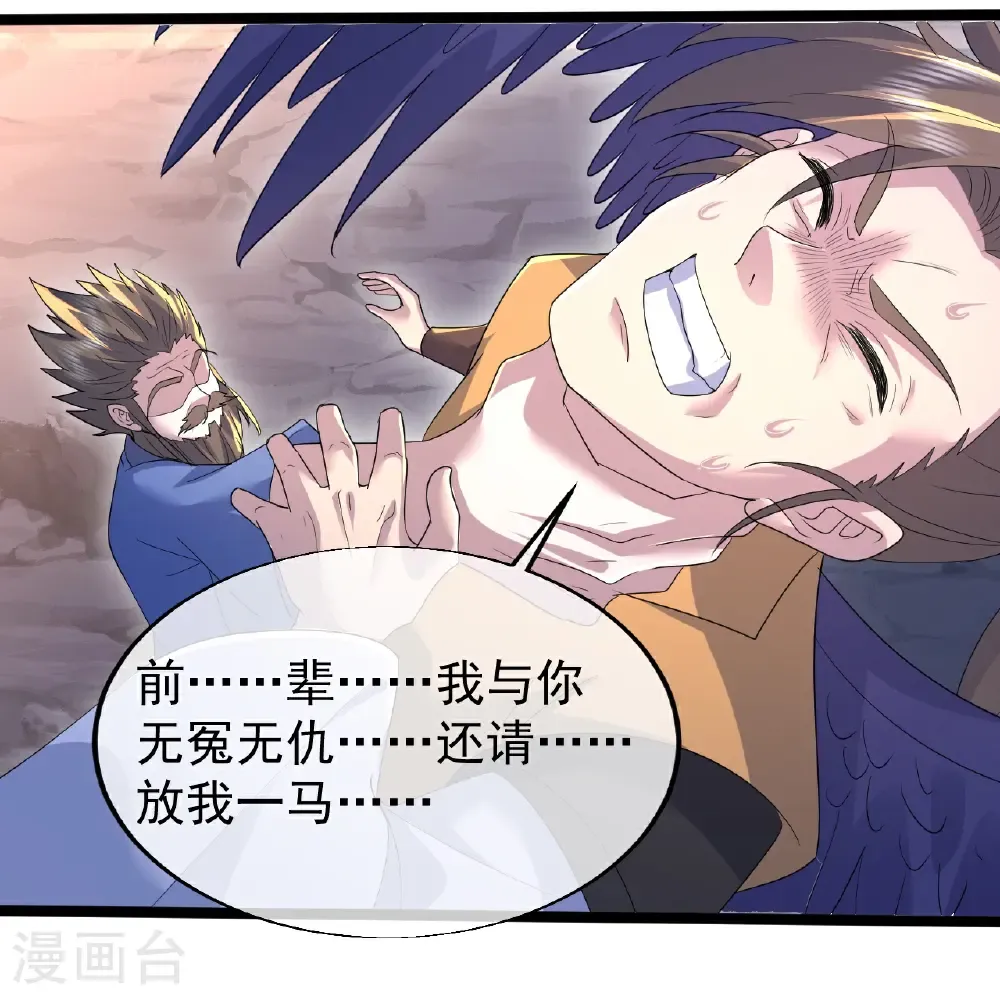 第427话 无上大能19