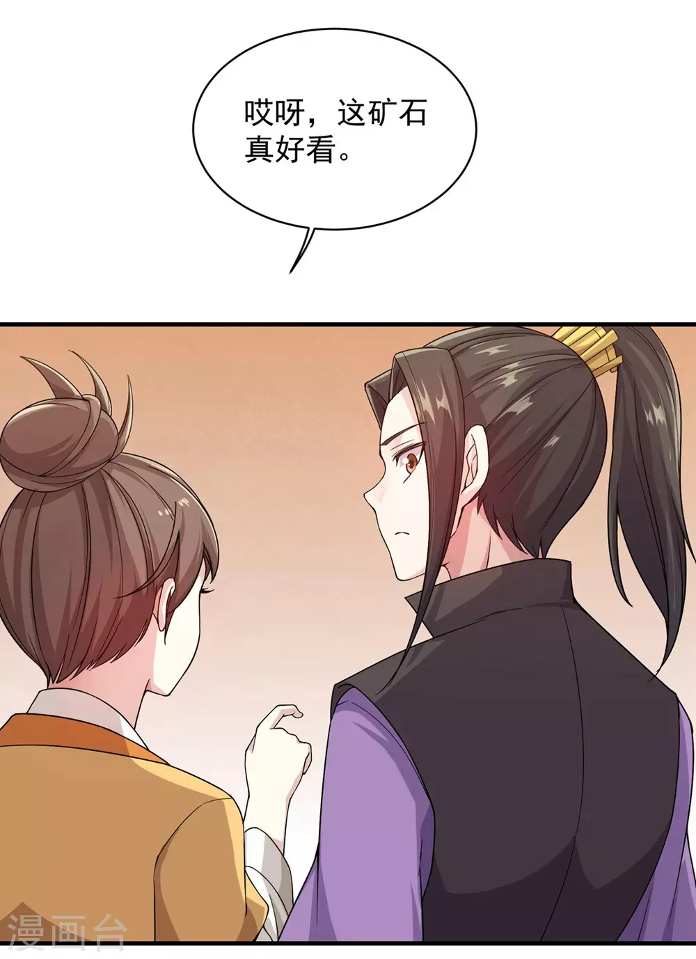 第3话 再见了，废物37