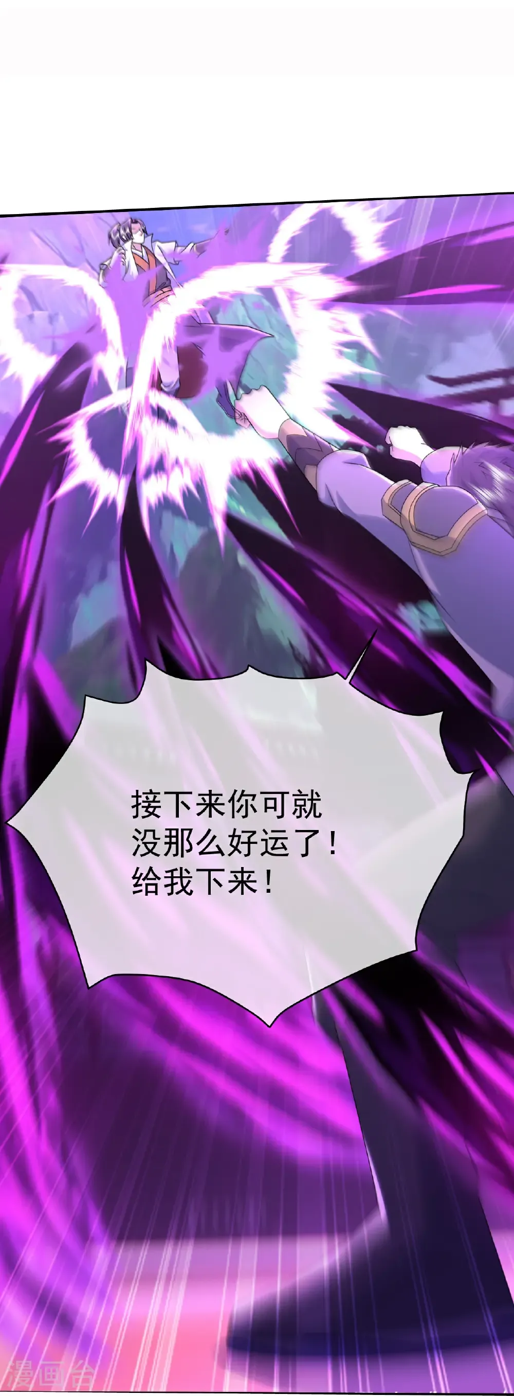 第446话 对战武王32
