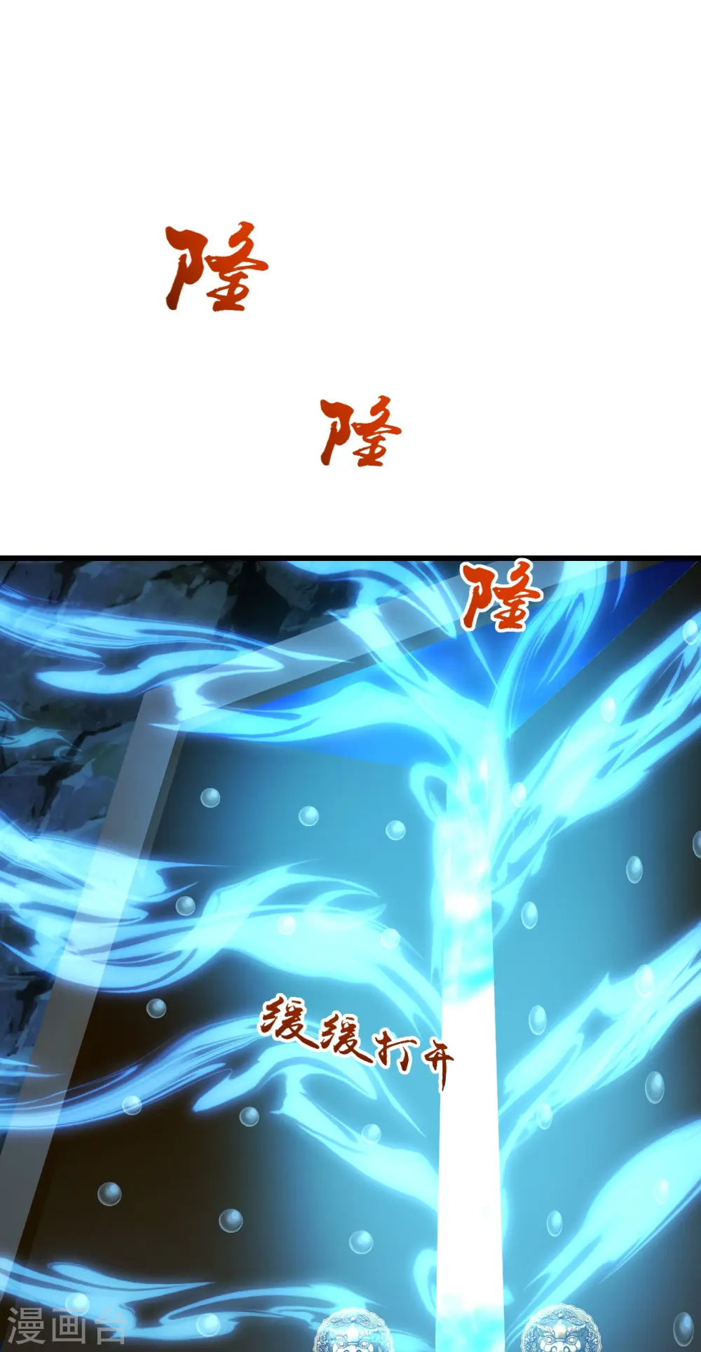 第252话 灵儿？11