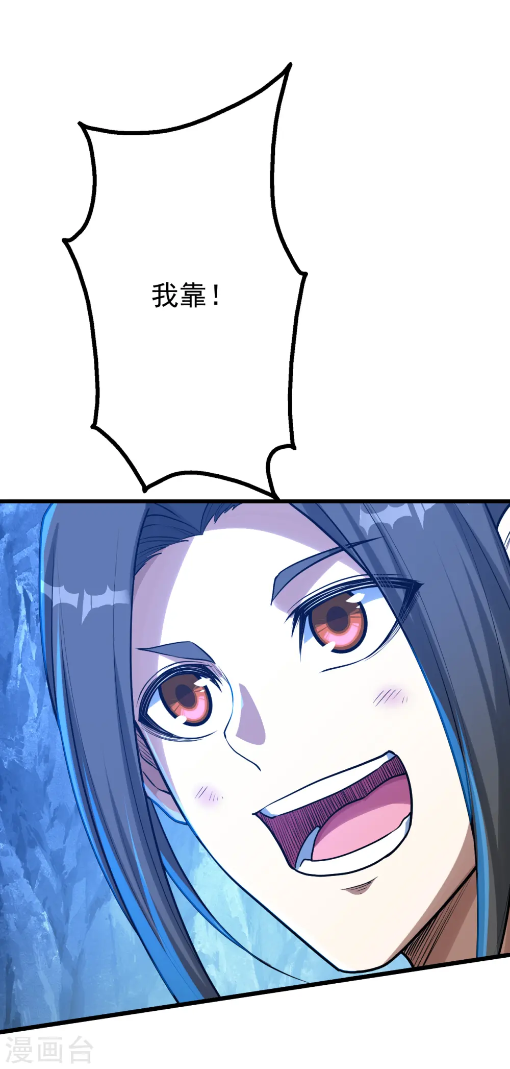 第116话 法宝金刺16