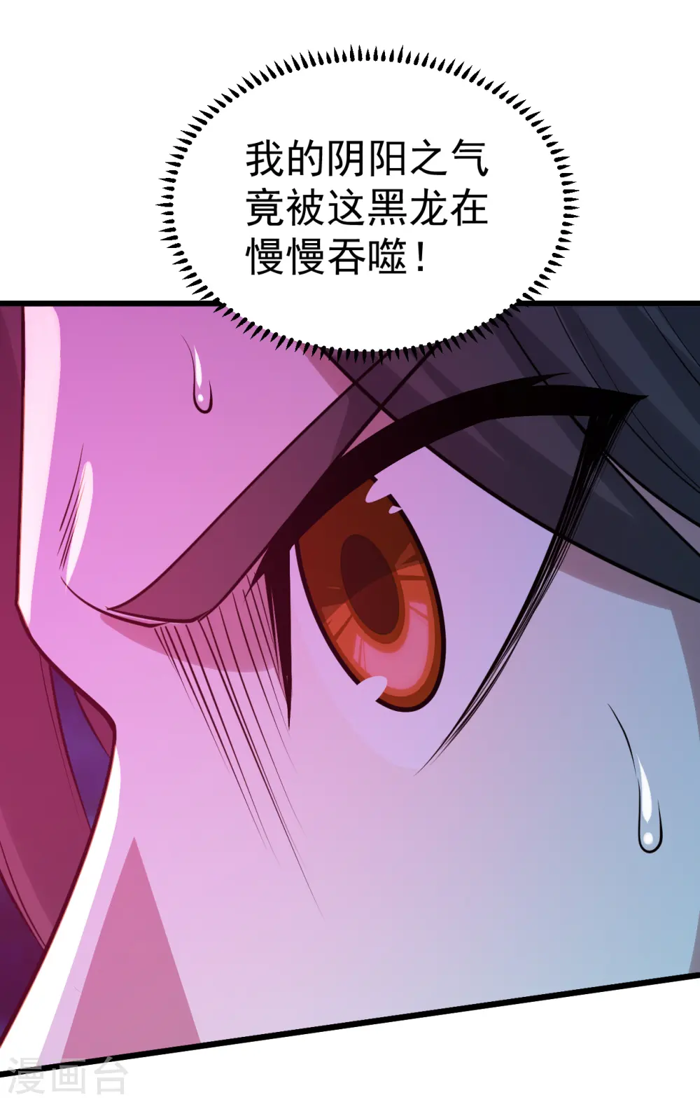 第191话 生死！42