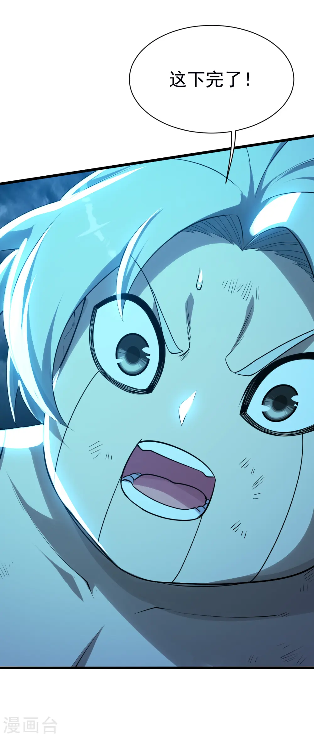 第177话 小人之心度君子之腹17