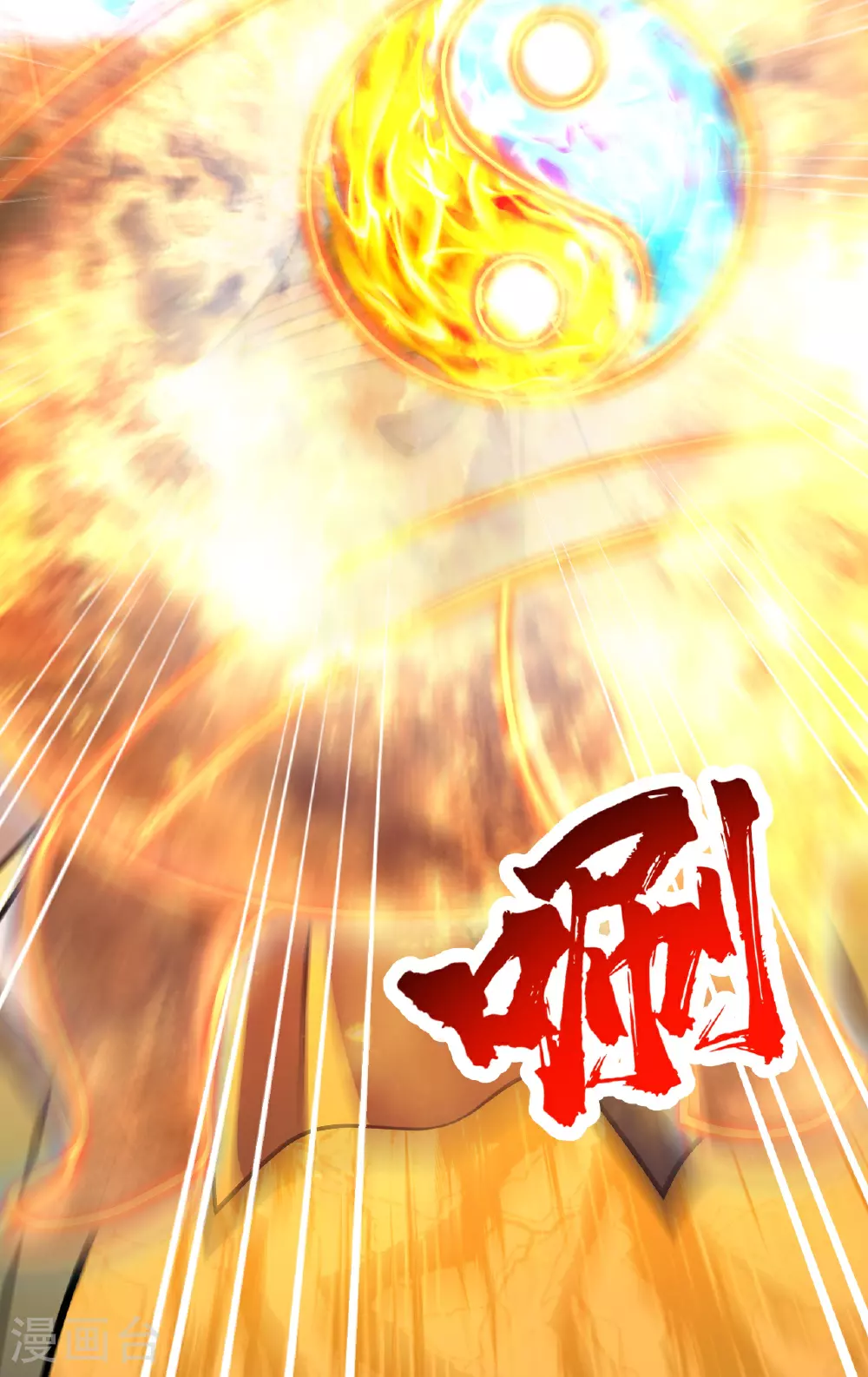 第390话 大师兄！28