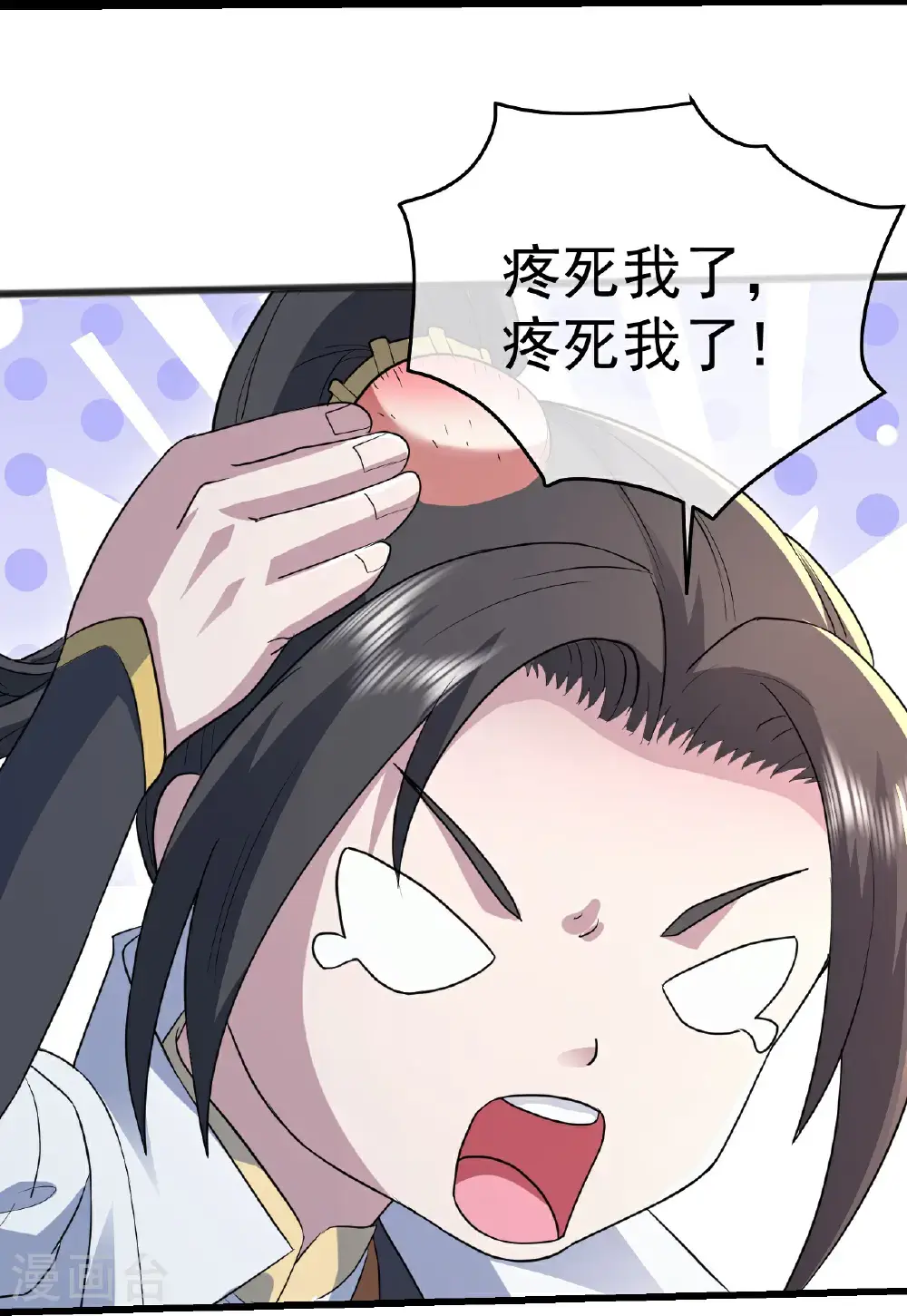 第404话 无缺洞天3