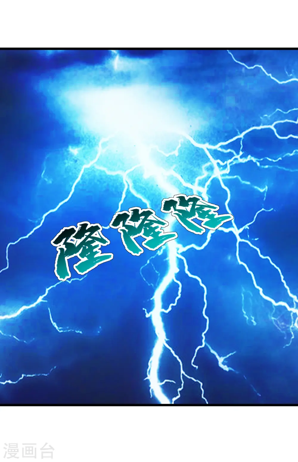 第126话 把他给我抓回来！24