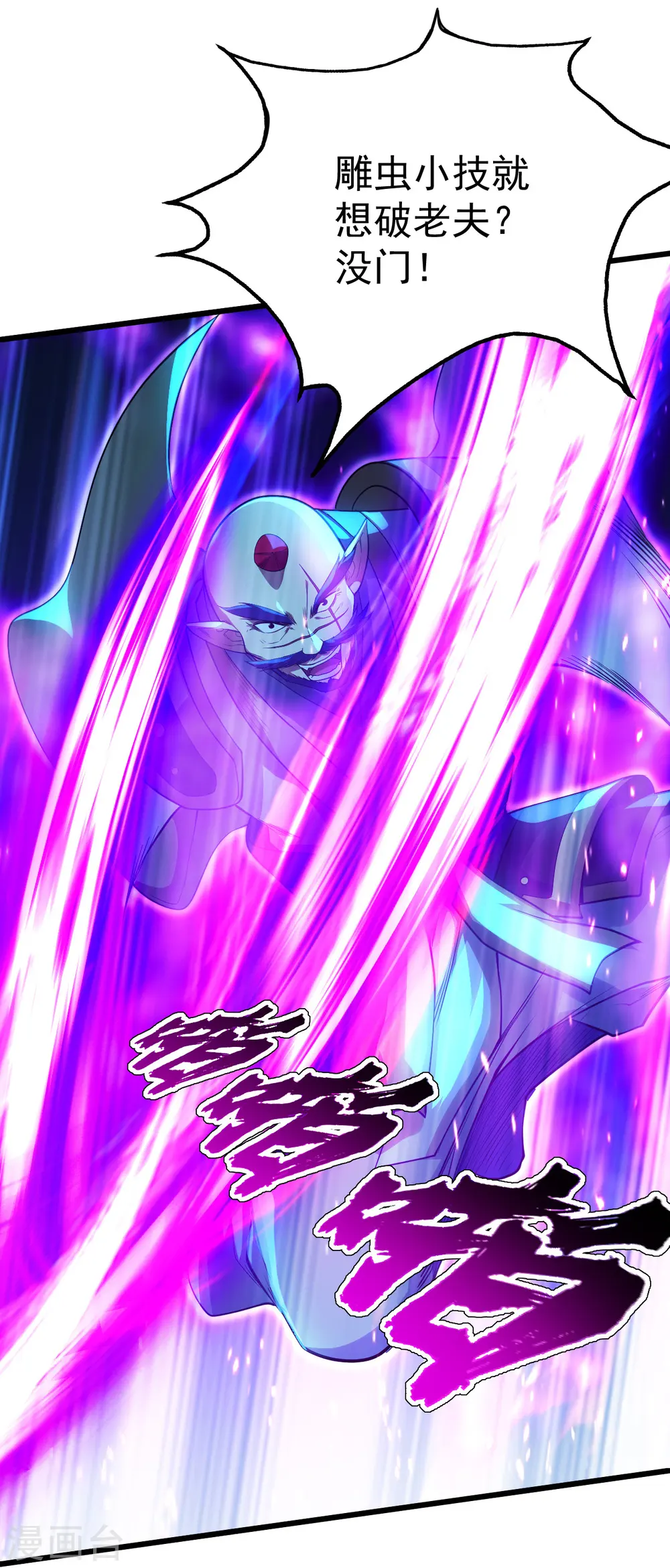第183话 时间紧迫！23