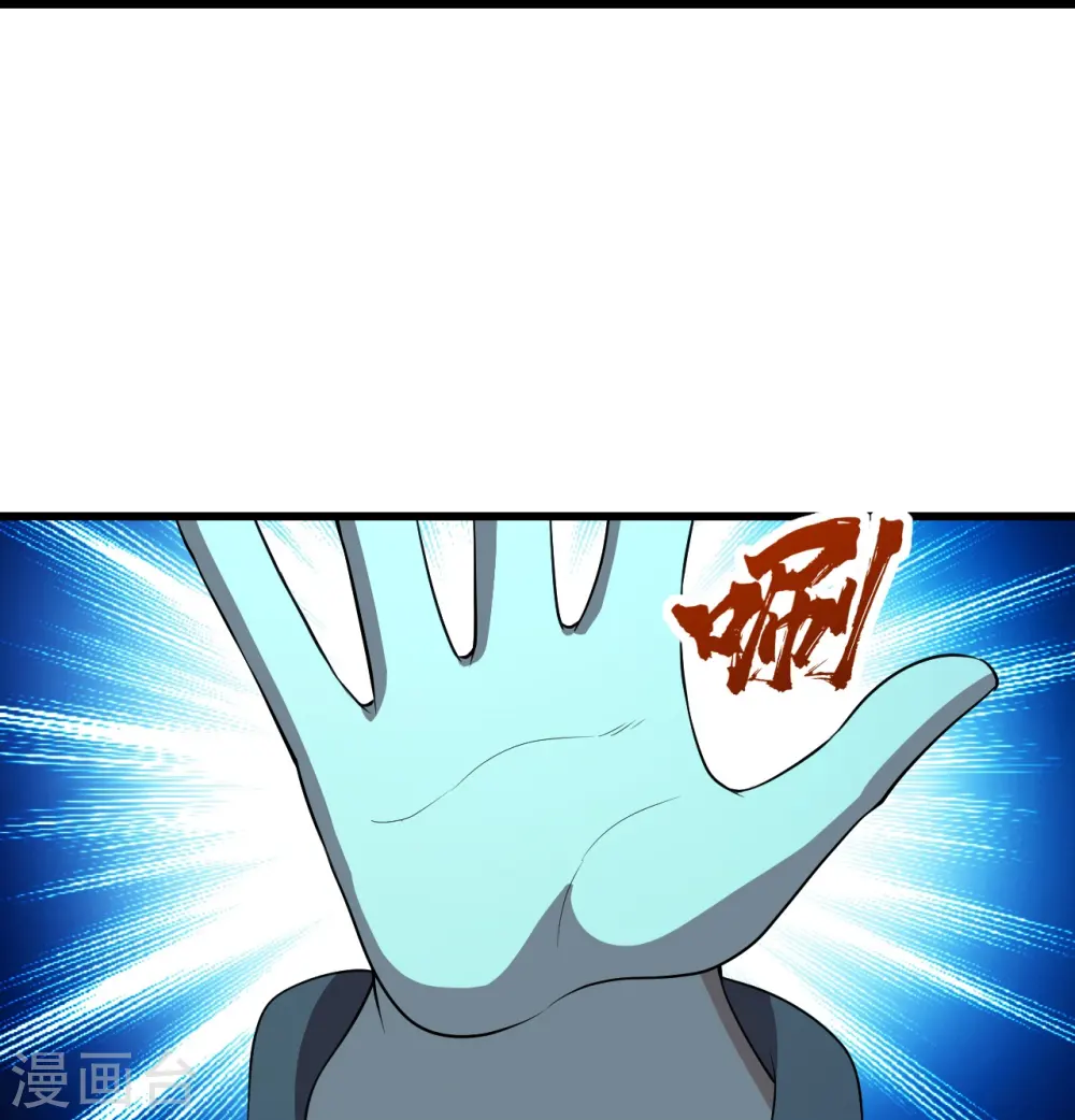 第229话 瘸子爹37