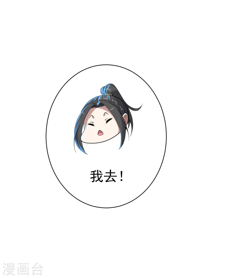 第163话 核心区域8