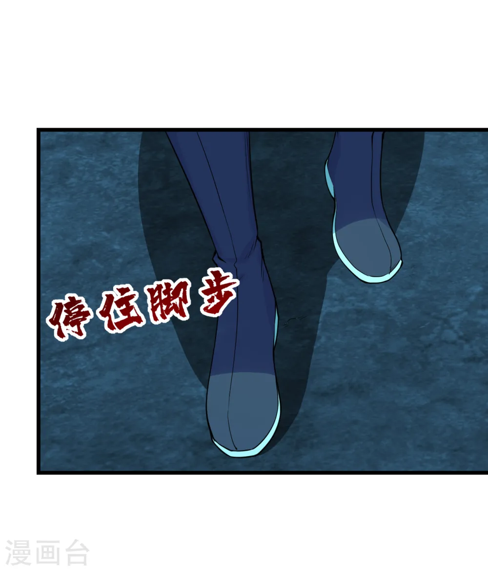 第209话 你敢吃我豆腐？5