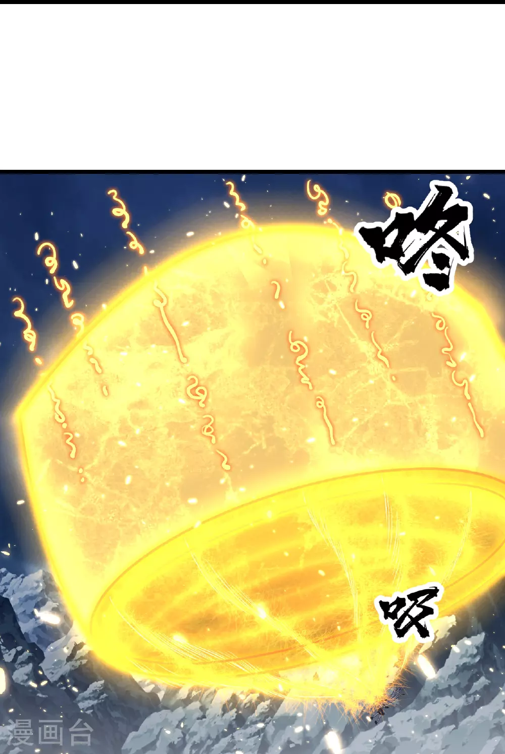 第385话 武王霸20