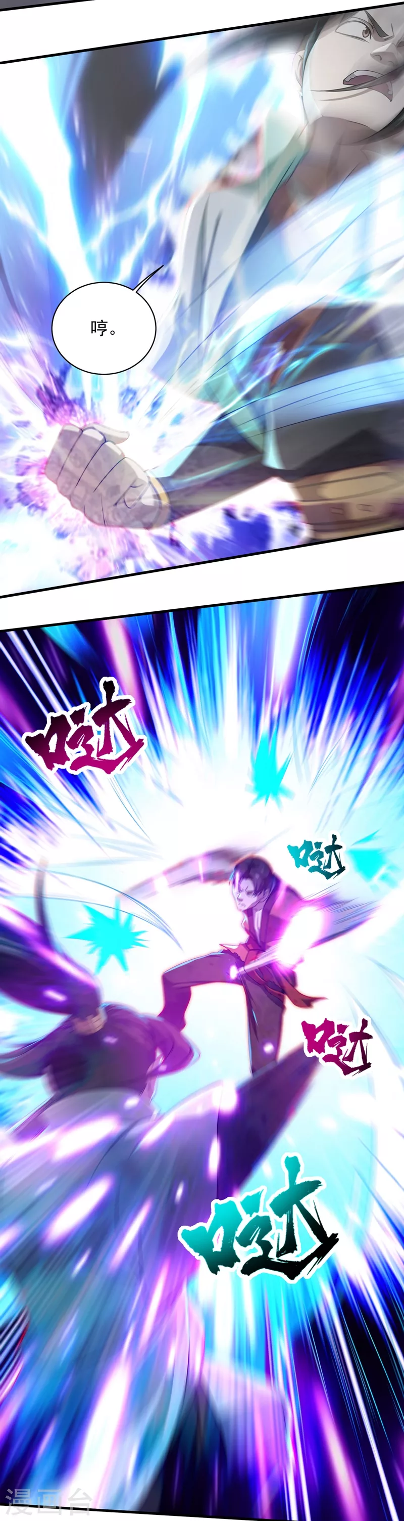 第18话 道陵VS钱景14