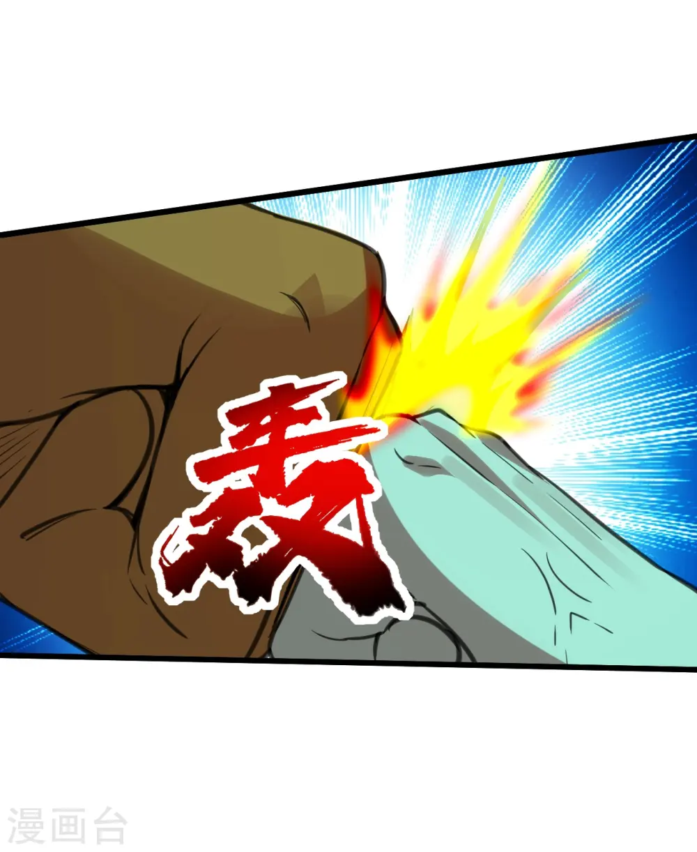 第243话 小猴子！33