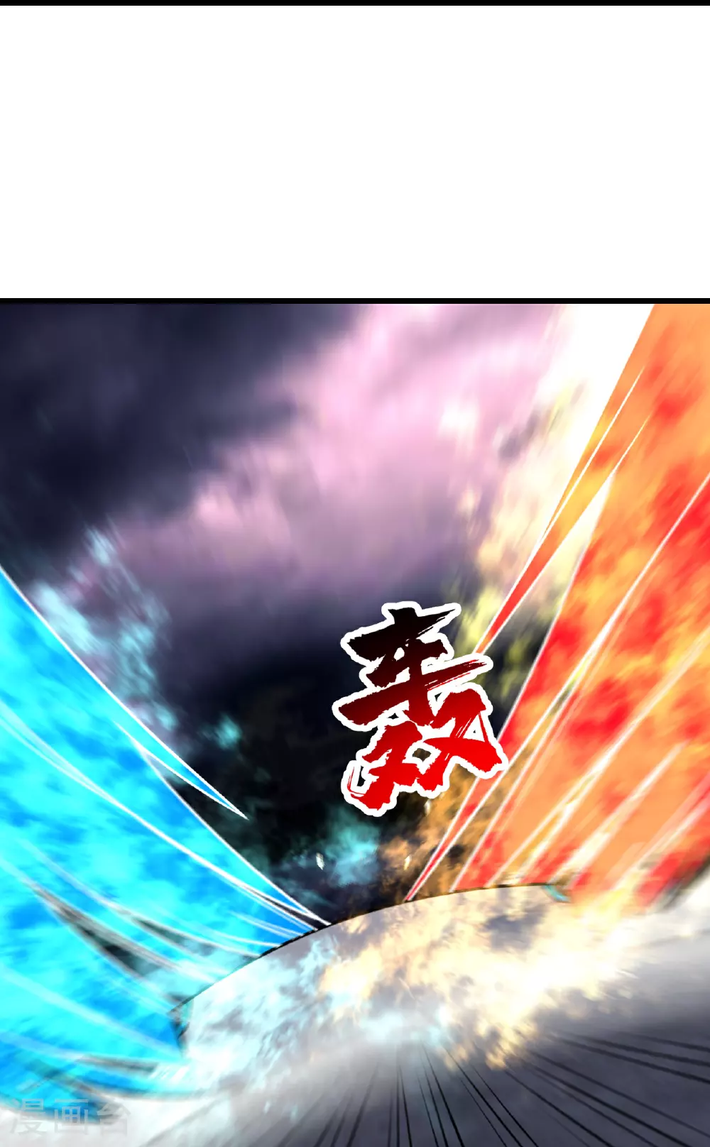 第359话 雷劫2