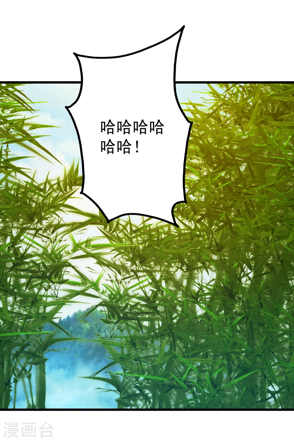 第138话 约定15