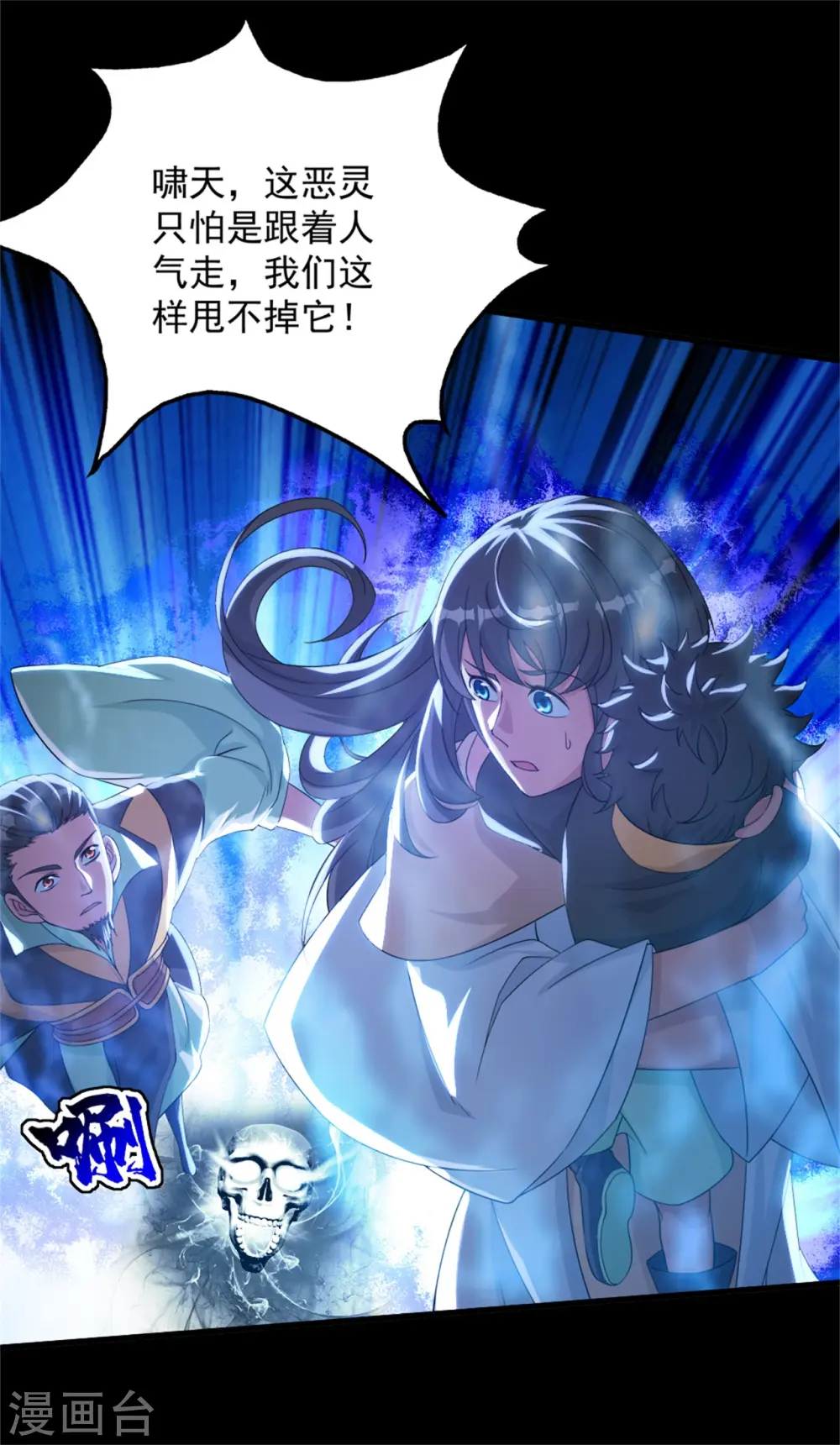 第89话 激战15