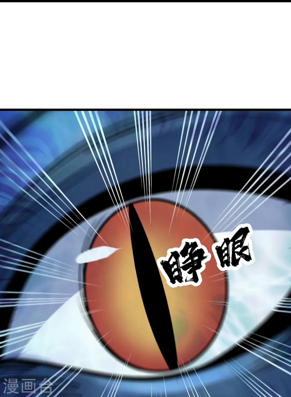 第314话 鹬蚌相争渔翁得利16