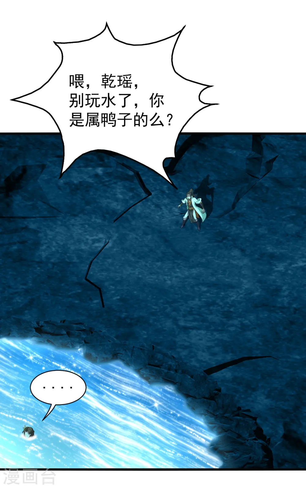 第212话 洗澡！27