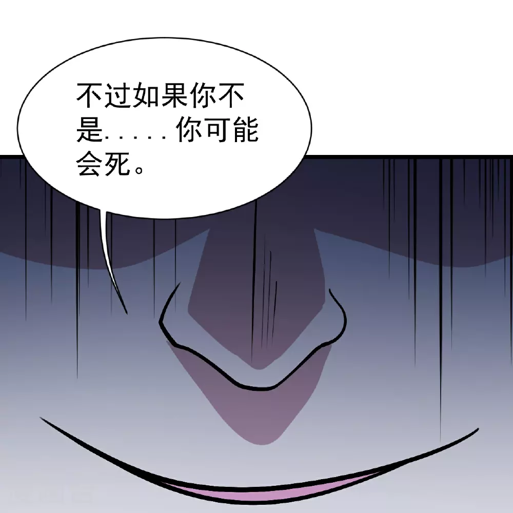 第389话 验明正身11
