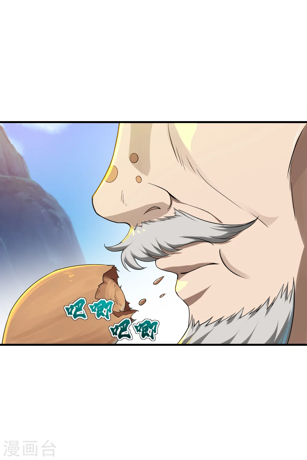 第78话 炼丹9