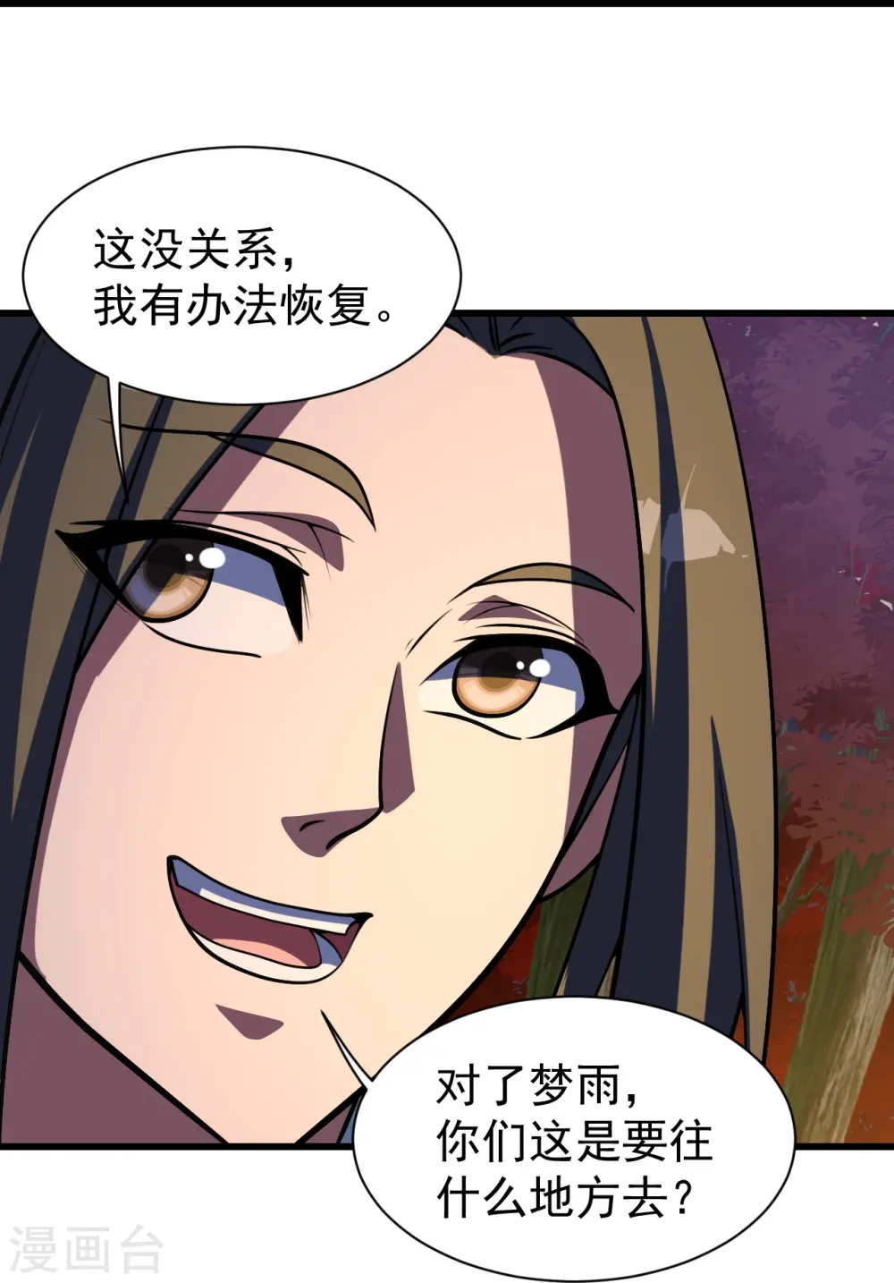 第299话 火神山10