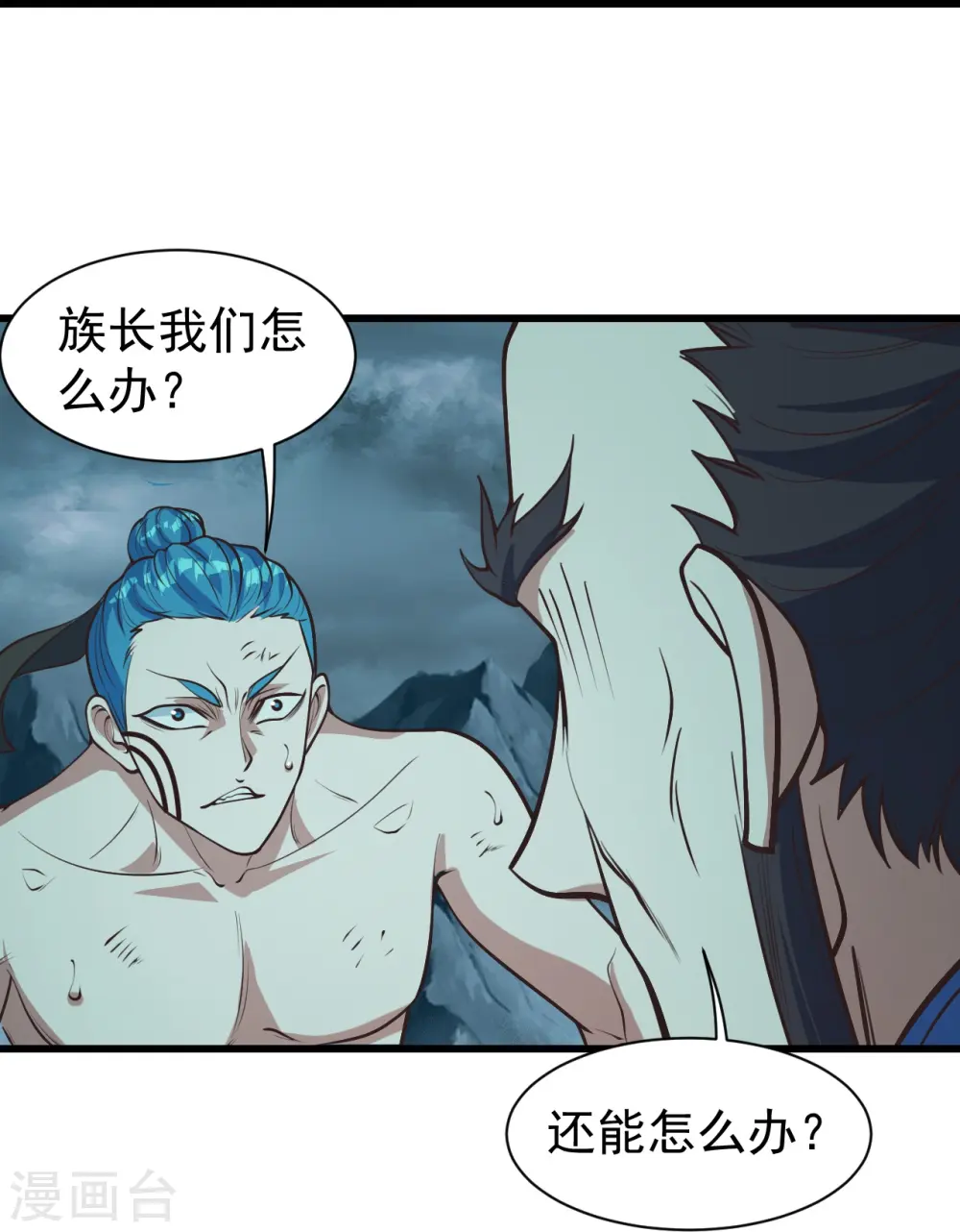 第294话 大乱斗！18