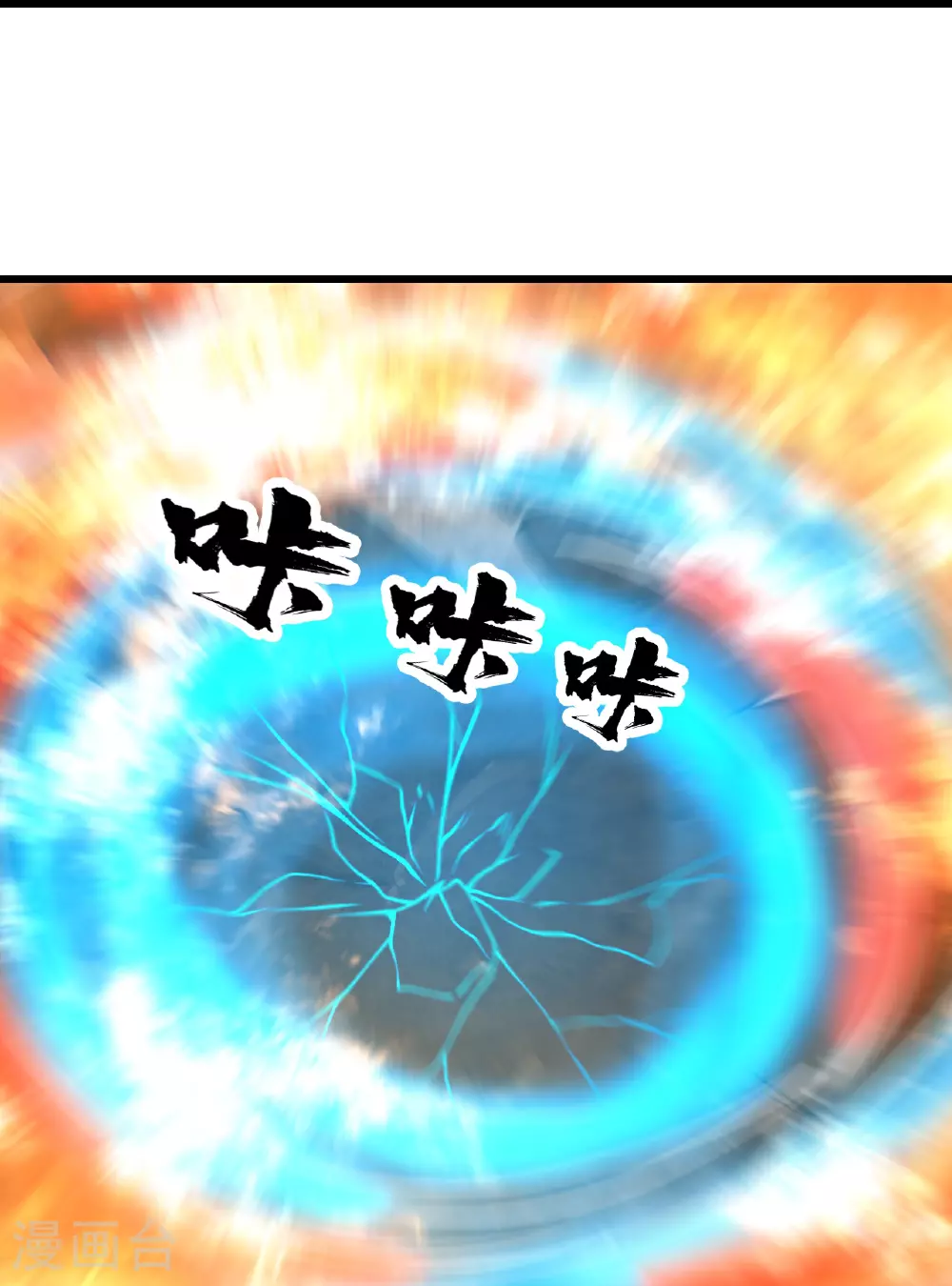 第356话 开启14