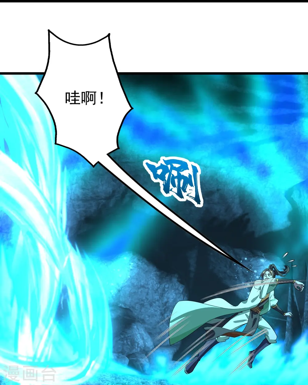 第232话 最强的敌人？8