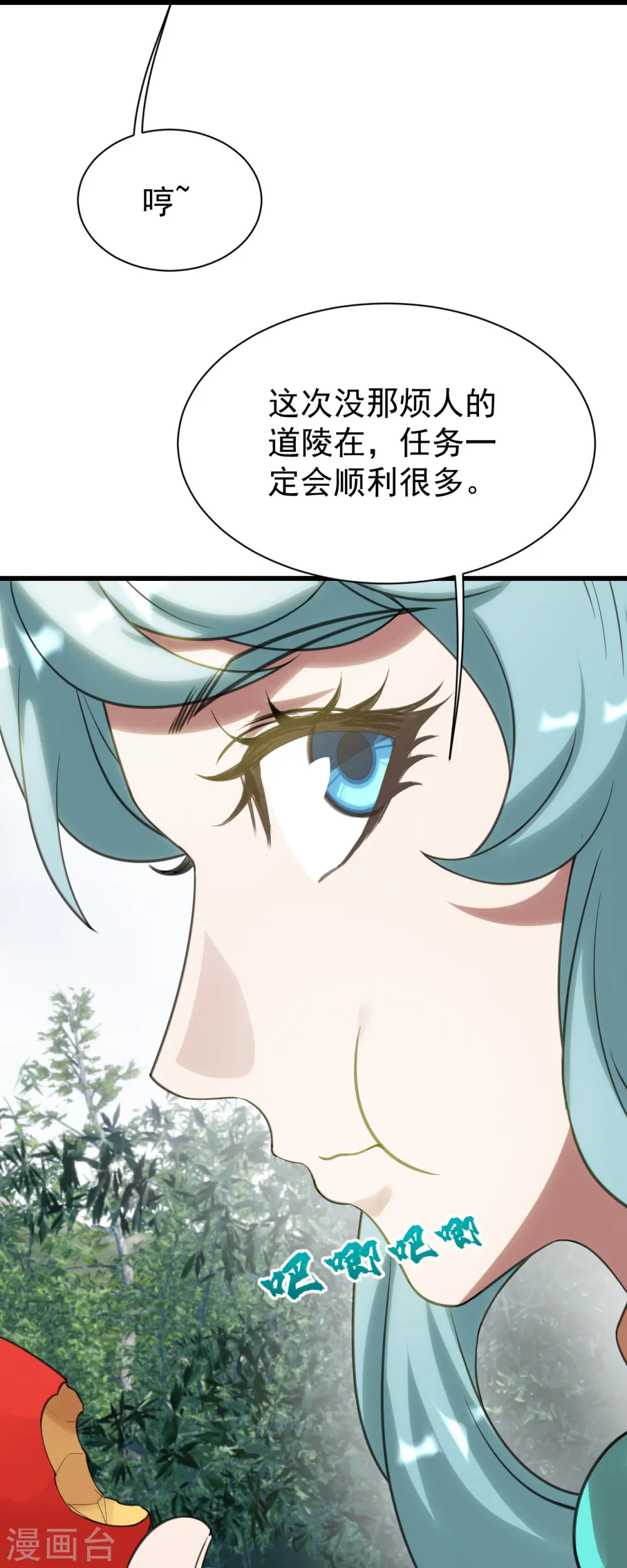 第238话 道州，新的征途（上）27
