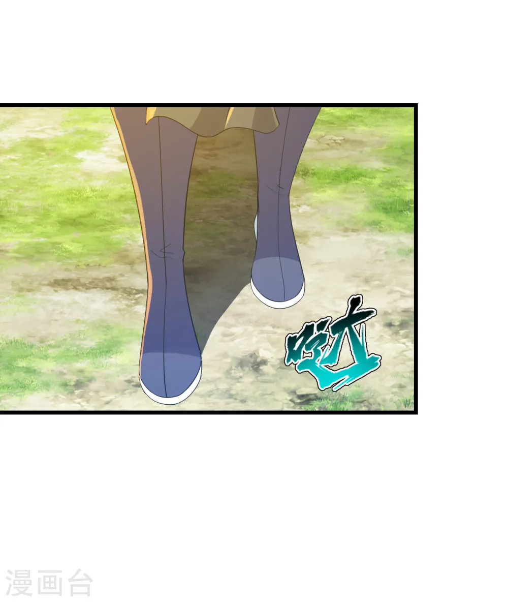 第143话 吸光精气19