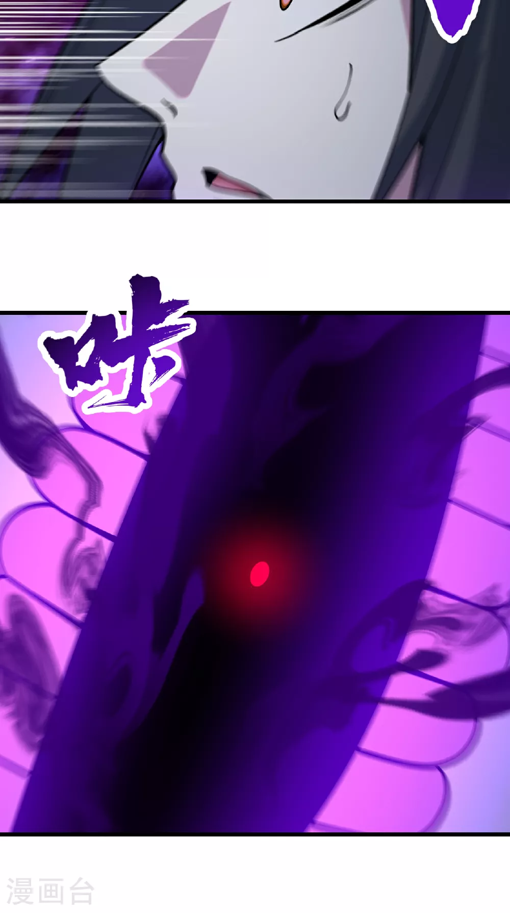 第381话 妖域至尊33