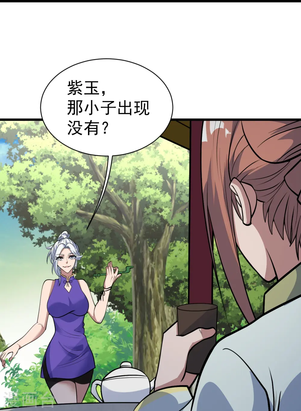 第332话 丹会开启2