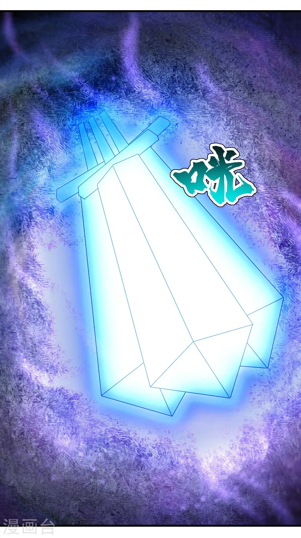 第65话 你舍得出来了？17