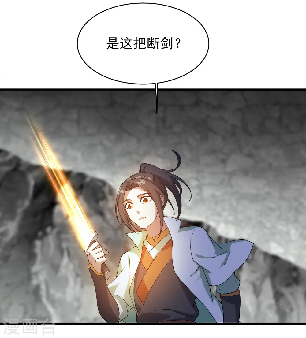 第65话 你舍得出来了？7