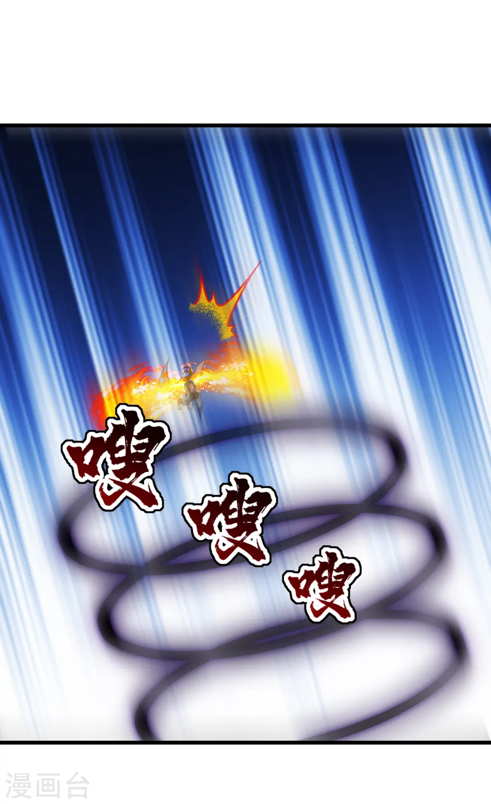 第204话 你就是那个道？36