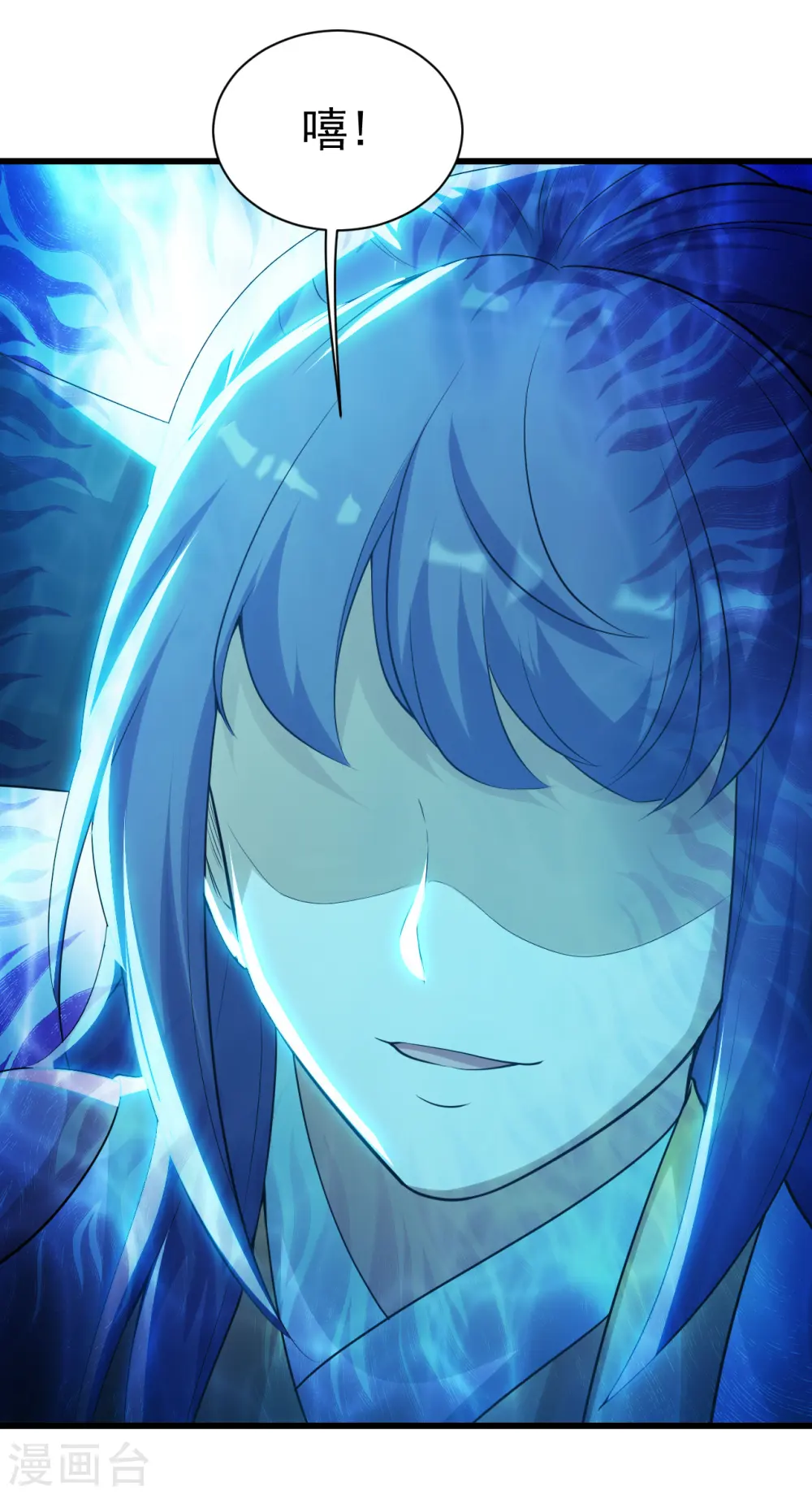 第175话 背叛？16