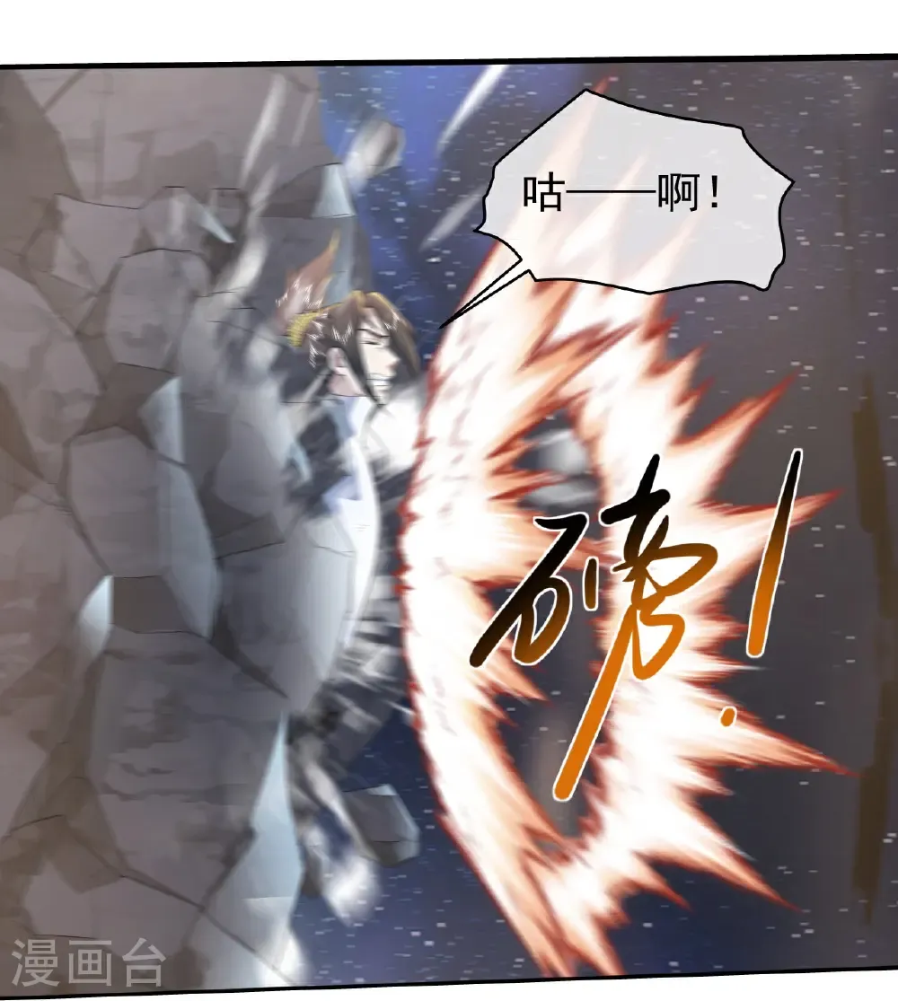 第436话 龙形大劈15