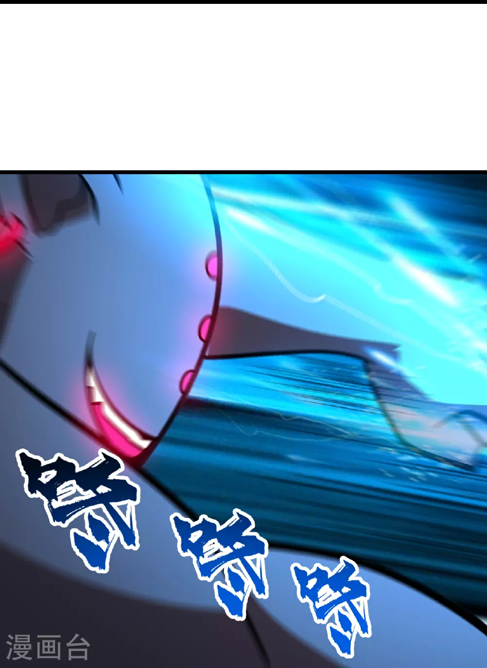 第388话 大对碰！7
