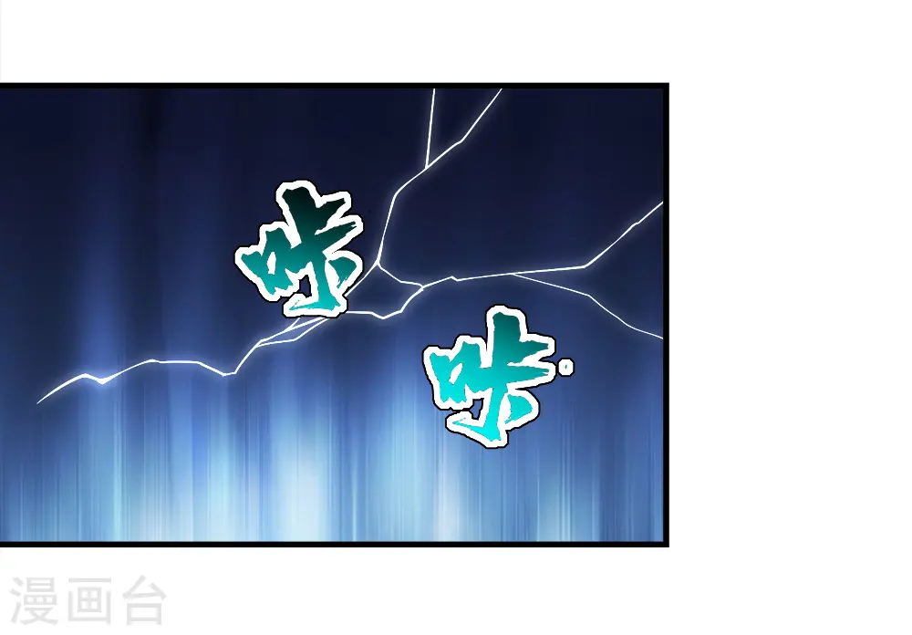 第64话 断剑25